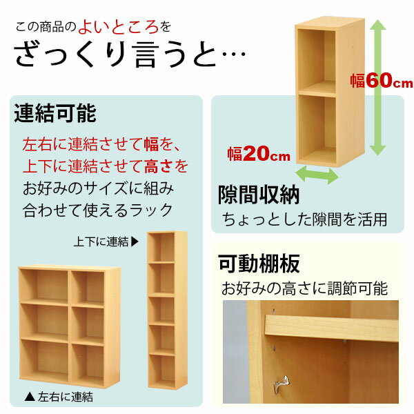 �����ּ�Ǽê ��20cm (��)����30cm �⤵60cm ���顼�ܥå��� 2�� ����29.4cm(�����30cm) ��ê ̡���Ǽ ���ߥå���Ǽ ���å��� ���̽� æ��� ���� ��ӥ� �����޼�Ǽ ��ּ�Ǽ ¿��Ū��å� ¿��Ūê ������å� ������Ǽ ��ê ����ץ� �ʥ����� Ϣ���ǽNPG-6020