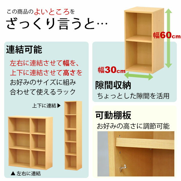 �����ּ�Ǽê ��30cm (��)����30cm �⤵60cm ���顼�ܥå��� 2�� ����29.4cm(�����30cm) ��ê ̡���Ǽ ���ߥå���Ǽ ���å��� ���̽� æ��� ���� ��ӥ� �����޼�Ǽ ��ּ�Ǽ ¿��Ū��å� ¿��Ūê ������å� ������Ǽ ��ê ����ץ� �ʥ����� Ϣ���ǽNPG-6030