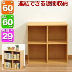 https://thumbnail.image.rakuten.co.jp/@0_mall/kaguto/cabinet/ai09/npg-6060_main.jpg