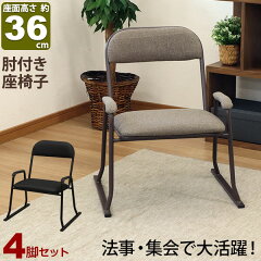 https://thumbnail.image.rakuten.co.jp/@0_mall/kaguto/cabinet/ai09/rch-500600-4p_main.jpg