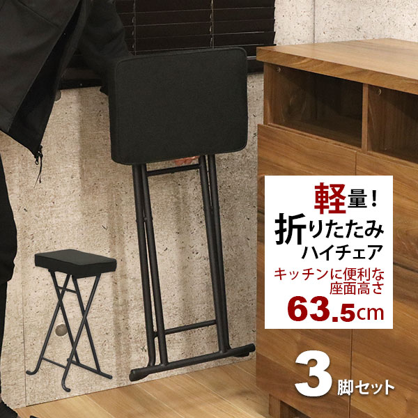 楽天市場】タバコ（カラーブラック）（イス・チェア｜インテリア・寝具