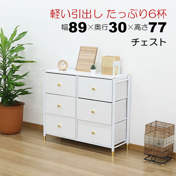 ‪‪❤︎‬ハート＆アーガイル‪‪❤︎‬2段チェスト 【送料無料】 楽天市場】チェスト 2 列 3 段の通販