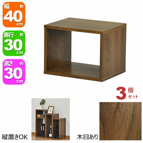 ニ*８様 小物収納組合せ自由棚 fb-cbox-n.jpg