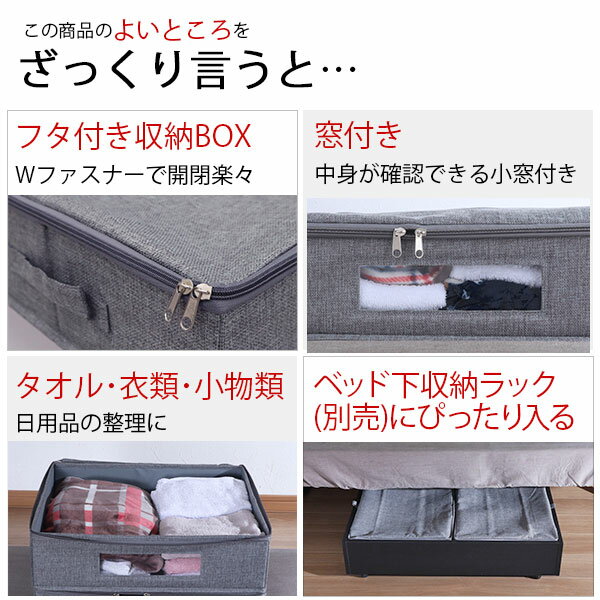 �٥åɲ���Ǽ 4�ĥ��å� �դ��դ� ��ü��դ� ��46cm ����38cm �⤵13cm ���� ��Ǽ������ ��Ȥ������� ��Ǽ�ܥå��� ���� 46��38 �٥åɲ� ��Ǽ ������� ���դ� ��Ǽ�ܥå��� ��ּ�Ǽ ���������� ���� ����� �ե����ʡ��դ� �ۥ����к� ���� ����ʡ��ܥå��� ���졼