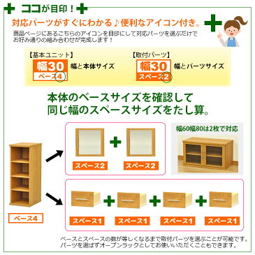 収納棚 幅40cm (S)セレクトエシカ基本ユニット1240 幅40cm 奥行き41cm 高さ120.3cm 送料無料 収納ラック カラーボックス フリーラック 本棚 隙間収納 すきま収納 すき間収納 収納ボックス ブックシェルフ 木製 ダークブラウン(茶色) ホワイト(白) 組立家具