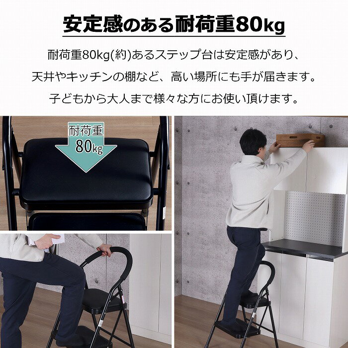 Ƨ���� 2�� �ޤꤿ���� ��Ω (��)50�� ������ ���å�����դ� �ޤꤿ���ߥ��ƥå� ������� ���ƥå��� �ޤꤿ���߰ػ� ���å�������� ���ƥåץ����� ���ߤ� �������ƥå� ������Ĥ� �ڤ� ����ѥ��� �������Ӥ䤹�� �ݽ� ��47cm ����52cm �⤵79cm �֥�å� ��