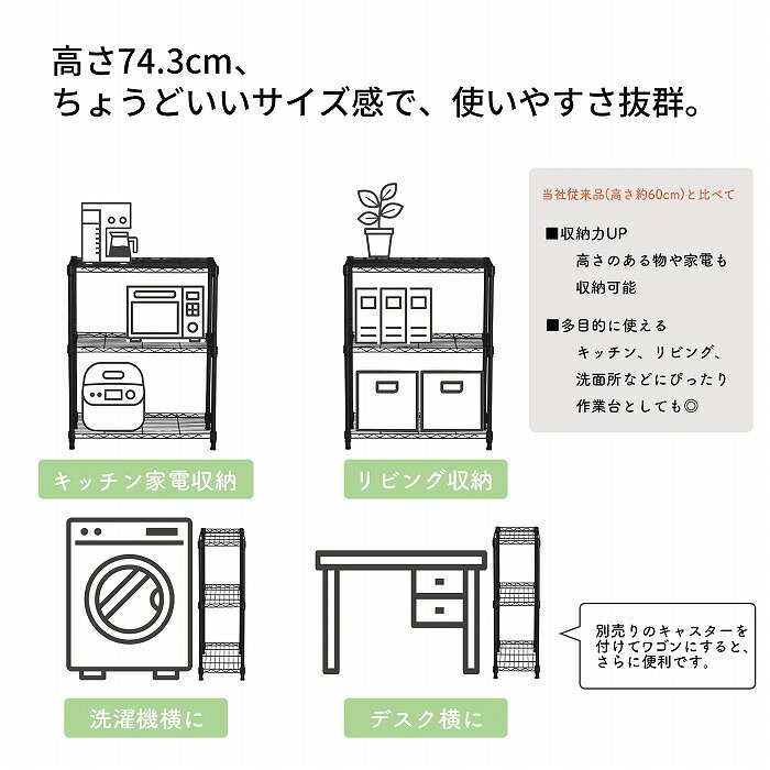 2個セット スチールラック 3段 スリム 幅75cm 奥行25cm 高さ74.3cm ダークグレー (約75×25x75cm) アジャスター付き おしゃれ くすみカラー メタル製ラック シェルフ 省スペース キッチンラック 隙間収納 頑丈 スリムラック ベッドサイドラック ソファ横 コンパクト AAS-7201 [2]
