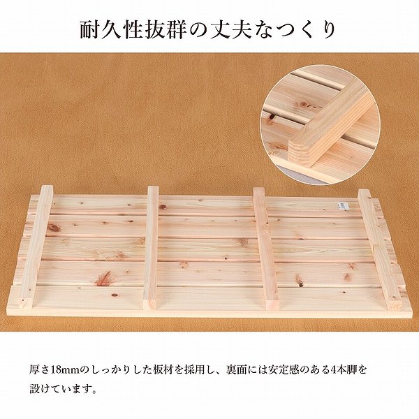 5個セット 国産ひのき すのこ 押し入れすのこ (約)85×46 日本製 完成品 幅85cm 奥行46.5cm 高さ4.5cm 天然木 木製 スノコ 台 高さ5cm以下 5枚打ち おしゃれ すのこ板 脱衣所 洗面所 浴室 クローゼット 玄関 湿気対策 防虫 防カビ 軽い 桧 檜 シンプル ナチュラル HT-5 [3]
