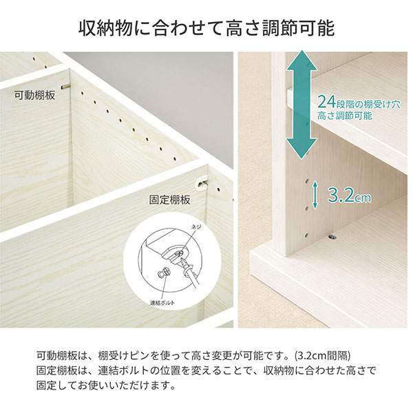 収納棚 幅40cm 奥行40cm セレクトエシカ9040(SS-9040EC) 幅40.1cm 奥行き39.9cm 高...