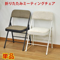 折りたたみ椅子やアウトドアチェア 軽量コンパクトなおすすめランキング 1ページ gランキング 折りたたみ椅子やアウトドアチェア 軽量コンパクトなおすすめランキング 1ページ gランキング