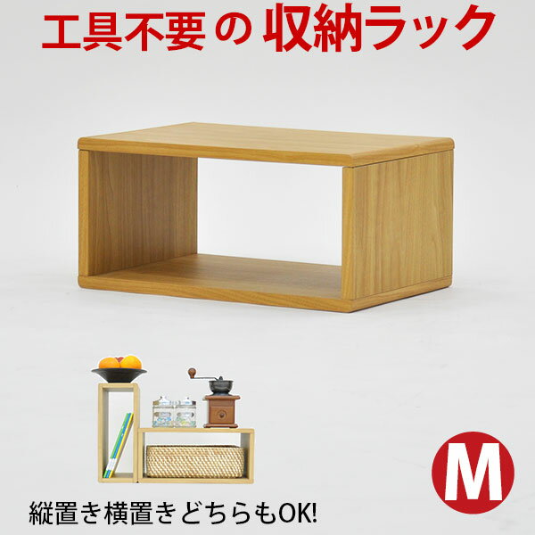 送料無料/工具不要のマルチラック A