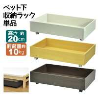 ベッド下収納 おしゃれなケース ボックスのおすすめランキング 1ページ gランキング ベッド下収納 おしゃれなケース ボックスのおすすめランキング 1ページ gランキング