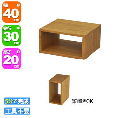 https://thumbnail.image.rakuten.co.jp/@0_mall/kaguto/cabinet/main/opr-4020_main.jpg