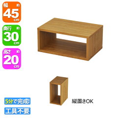 https://thumbnail.image.rakuten.co.jp/@0_mall/kaguto/cabinet/main/opr-4520_main.jpg