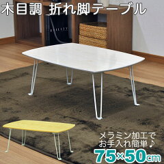 https://thumbnail.image.rakuten.co.jp/@0_mall/kaguto/cabinet/main/srmm-5-srmm-6_main.jpg