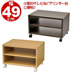 https://thumbnail.image.rakuten.co.jp/@0_mall/kaguto/cabinet/main/tv5040br_main.jpg