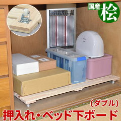 https://thumbnail.image.rakuten.co.jp/@0_mall/kaguto/cabinet/main/yhr-200_main.jpg