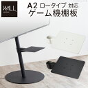 テレビスタンド WALL 棚板 のみ 単品 26×27~33 おしゃれ 高さが変えられる WALLインテリアテレビスタンドA2ロータイプ対応 ゲーム機 レコーダー 幅26cm 奥行27,30,33cm スリム コンパクト ブラック 黒 ホワイト 白 取り付け簡単 EQUALS テレビスタンド本体は別売り(3)