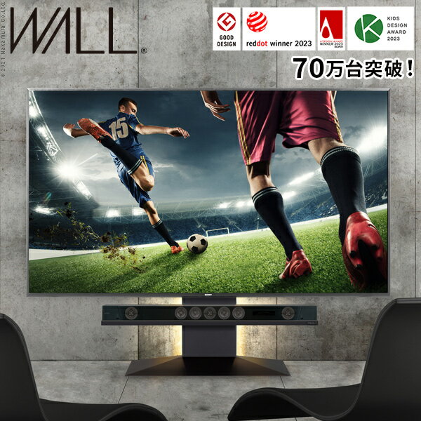 テレビスタンド WALL V4 フロアタイプ 最大90インチ対応 壁寄せ テレビスタンド 低い テレビ台 おしゃれ 頑丈 高さが変えられる 高さ96cm～126.5cm 50～90インチ対応 大型テレビ対応 スリム 幅83cm 奥行52cm 耐震 TVスタンド 省スペース ホワイト ブラック ブラウン EQUALS