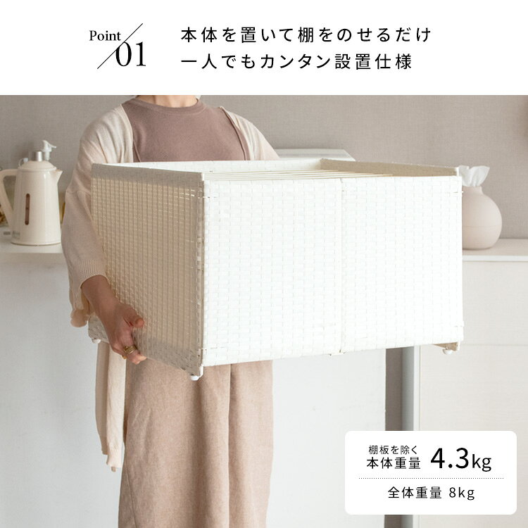 冷蔵庫 上 収納 ラック 完成品 頑丈 軽量 ホットプレート収納対応 置くだけ 幅55cm 奥行51cm 高さ35cm おしゃれ 冷蔵庫 上 スペース収納ラック 軽い 冷蔵庫上ラック 扉付き アジャスター付き デッドスペース活用 隙間収納 ストッカー 樹脂製ラタン アイボリー ダークブラウン [3]