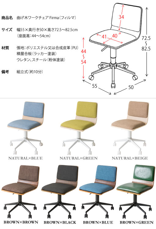 �ǥ��������� ���㥹������ ���̹⤵44��54cm ������� �ʤ��ڥ����� ���� ���ե��������� �ѥ���������� ��������� �����̳ ��⡼�ȥ�� ����Ѱػ� ���߼� ��ž�� ���㥹�����դ��ػ� �ؤ⤿�� �⤵Ĵ�� ���� �ե��֥�å� �����餷 ��ӥ� ��55cm ����50cm