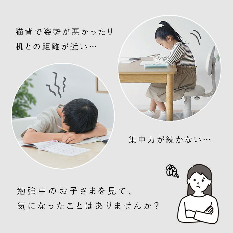 バランスチェア 子供 大人 おしゃれ かわいい 姿勢が良くなる 椅子 子ども 高さ調節可能 キャスター付き 姿勢サポートチェア プロポーションチェア リビング学習 在宅勤務 リモートワーク 天然木 合皮レザー 木製 子供用いす 幅51.5cm 奥行70cm 高さ53〜62cm カラフル [2]