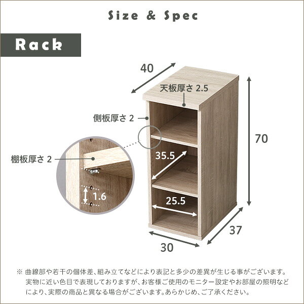 デスク ラック付き 学習机 サイドラック おしゃれ 木目調 幅90cm(幅60cm＋幅30cm) 奥行40cm 高さ70cm 可動棚板2枚(3段ラック) 学習デスク テレワーク リモートワーク 在宅勤務 ワークデスク デスクセット シンプル 天板厚み2.5cm (厚さ2.5cm) シャビーオーク ウォールナット kaguto-10092039 インテリアセレクトショップカグト サンプル画像3