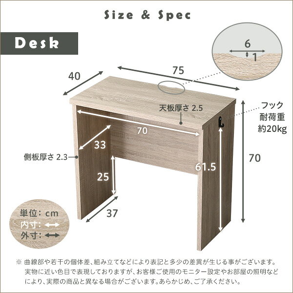 デスク ラック付き 学習机 サイドラック おしゃれ 木目調 幅105cm(幅75cm＋幅30cm) 奥行40cm 高さ70cm 可動棚板2枚(3段ラック) 学習デスク テレワーク リモートワーク 在宅勤務 ワークデスク デスクセット シンプル 天板厚み2.5cm (厚さ2.5cm) シャビーオーク ウォールナット kaguto-10092037 インテリアセレクトショップカグト サンプル画像2