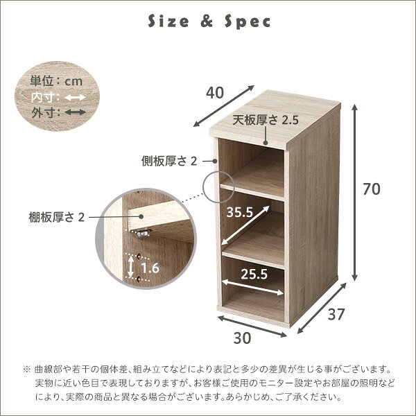 デスクサイドラック デスクラック デスクサイド収納ラック 木目調 幅30cm 奥行40cm 高さ70cm カラーボックス 可動棚板2枚(3段ラック) 学習デスク 学習机 テレワーク リモートワーク 在宅勤務 ワークデスク シンプル 天板厚み2.5cm (厚さ2.5cm) シャビーオーク ウォールナット kaguto-10092034 インテリアセレクトショップカグト サンプル画像2