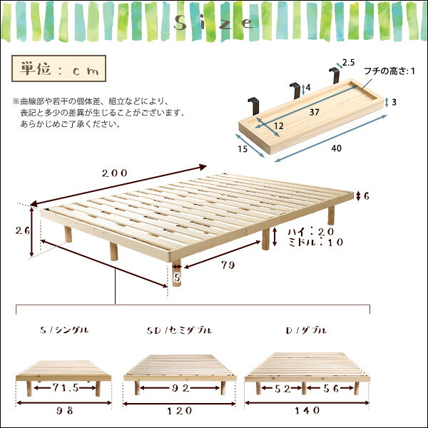 北欧パイン材 宮付き すのこベッド 棚付き ダブル 頑丈 耐荷重200kg ベッドフレームのみ ダブルベッド スノコ ベッド下収納可能 高さ3段階調整 お掃除ロボット対応 幅140cm 長さ200cm 高さ26cm(高さ16cm、高さ6cm)ハイタイプ ロータイプ ローベッド フロアベッド [2]