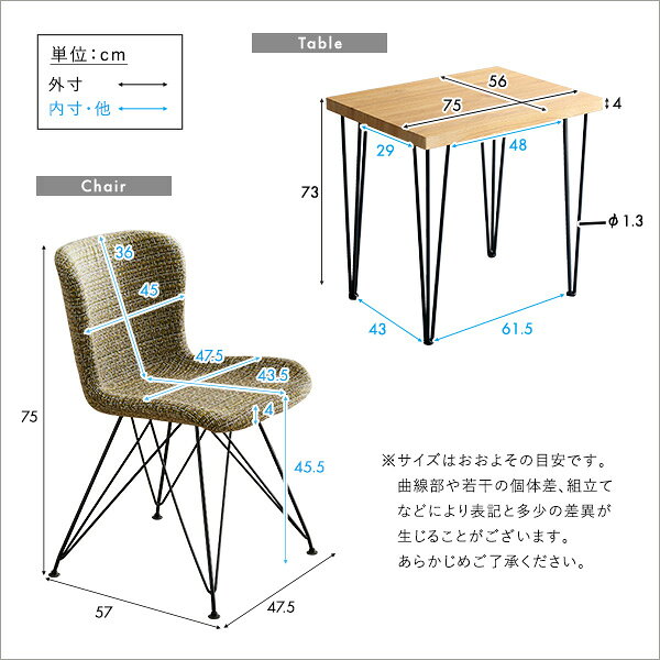 2人用 ダイニングテーブルセット カフェ風ダイニングテーブル 3点セット ダイニング3点セット ダイニングセット 2人掛け 2人用テーブル ダイニングチェア2脚セット テーブル幅75cm 奥行56cm 高さ73cm チェア幅47.5cm 奥行57cm 高さ75cm おうちカフェ おしゃれ モダン [2]
