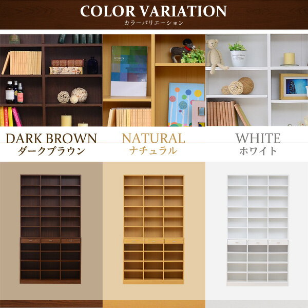 壁面収納 本棚 書棚 引き出し付き 漫画 本棚 大容量 ハイタイプ 396冊収納 幅117.8cm(約幅120cm) 奥行30.5cm(約奥行30cm) 高さ210cm 収納棚 おしゃれ コミック収納 ブックシェルフ 漫画 収納 壁 小物収納 多目的 ラック リビング 書斎 ナチュラル ダークブラウン ホワイト [3]