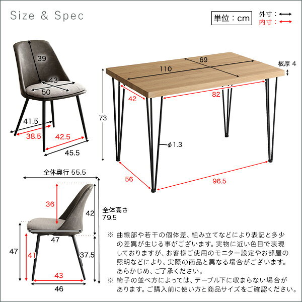 4人用 ダイニングテーブルセット カフェ風ダイニングテーブル 5点セット ヴィンテージ風 ダイニング5点セット ダイニングセット 4人掛け ダイニングチェア4脚セット テーブル幅110cm 奥行69cm 高さ73cm チェア幅50cm 奥行55.5cm 高さ79.5cm おうちカフェ おしゃれ モダン [2]
