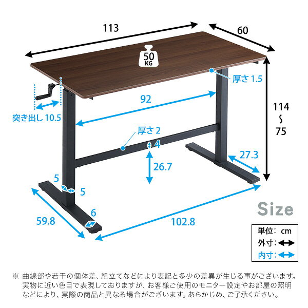 デスク 昇降式 昇降 デスク 手動 高さ75～114cm おしゃれ スタンディングデスク 昇降デスク ハンドル 高さ調節 在宅勤務 リモートワーク リフティングテーブル 無段階 机 長方形 立ち テーブル 作業台 ブラックスチール脚 リビング 幅113cm 奥行60cm 木目調 角丸 ナチュラル kaguto-10100188 インテリアセレクトショップカグト サンプル画像2
