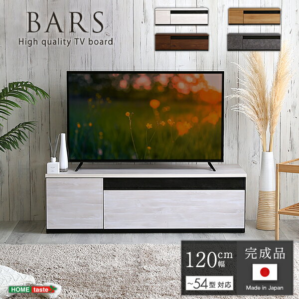 乐天商城 - テレビ台 ローボード 120cm幅 おしゃれ 日本製 国産 TV台 テレビボード (約)幅120cm(119.3cm) 奥行42cm 高さ36cm リビングボード AVラック 54型 54インチ 低い テレビ台 リビング 一人暮らし ワンルーム 隠す収納 大容量収納 引き出し付き シンプル スタイリッシュ モダン