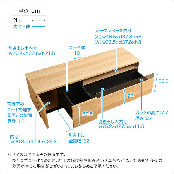 テレビ台 ローボード 140cm幅 おしゃれ 日本製 国産 TV台 テレビボード (約)幅140c...