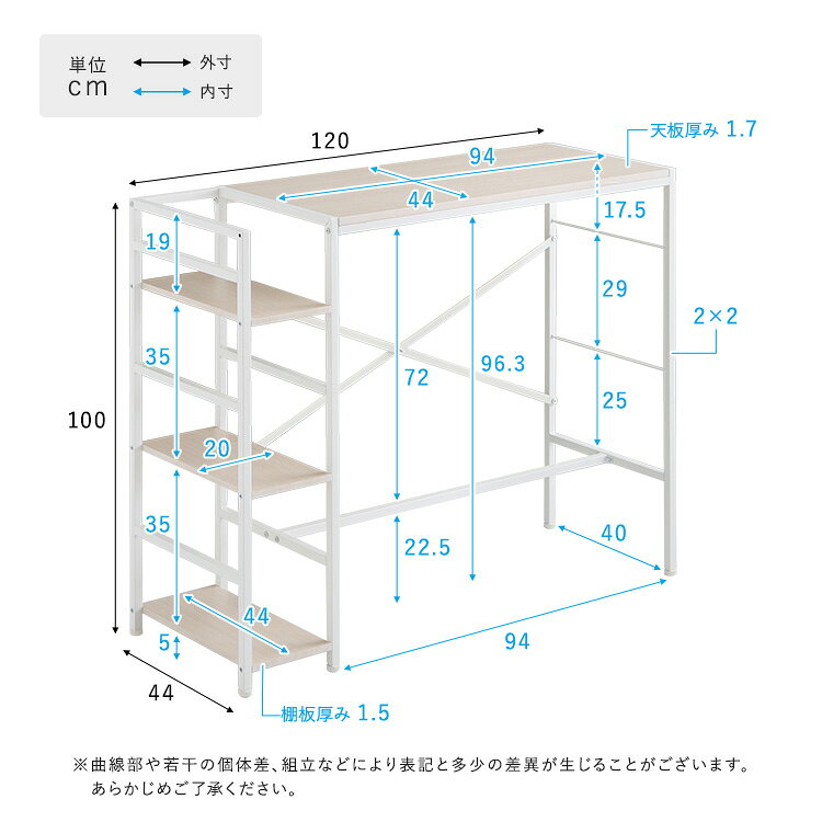 パソコンデスク ハイタイプ スタンディングデスク 高さ100cm フットレスト付き B4対応 棚付き スリム おしゃれ カウンターテーブル 立ちデスク 広い 丈夫 机 幅120cm 奥行44cm 在宅勤務 リモートワーク 立ち テーブル ワークデスク 作業台 木製 木目調 ナチュラル×ホワイト kaguto-10103075 インテリアセレクトショップカグト サンプル画像2