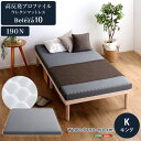 マットレス キング 高反発 プロファイル マットレス 硬め リバーシブル 厚み10cm 完成品 洗えるカバー 快眠 軽い コンパクト梱包 搬入しやすい ベッドマット 敷布団 ウレタン マットレス トッパー 寝返りしやすい Kサイズ 大きい サイズ 家族 幅180cm 長さ195cm グレー