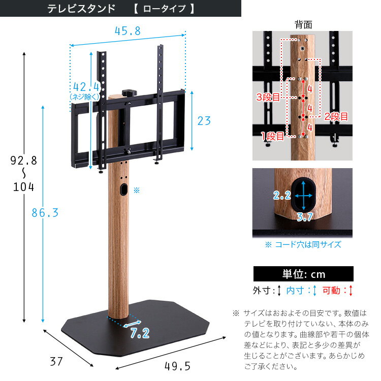 テレビスタンド 壁寄せ 首振り 最大65インチ...の紹介画像2