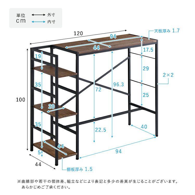 パソコンデスク ハイタイプ スタンディングデスク 高さ100cm フットレスト付き B4対応 棚付き スリム おしゃれ ヴィンテージ風 カウンターテーブル 立ちデスク 広い 丈夫 机 幅120cm 奥行44cm 在宅勤務 リモートワーク 立ち テーブル 作業台 木製 ブラウン×ブラック kaguto-10103076 インテリアセレクトショップカグト サンプル画像2