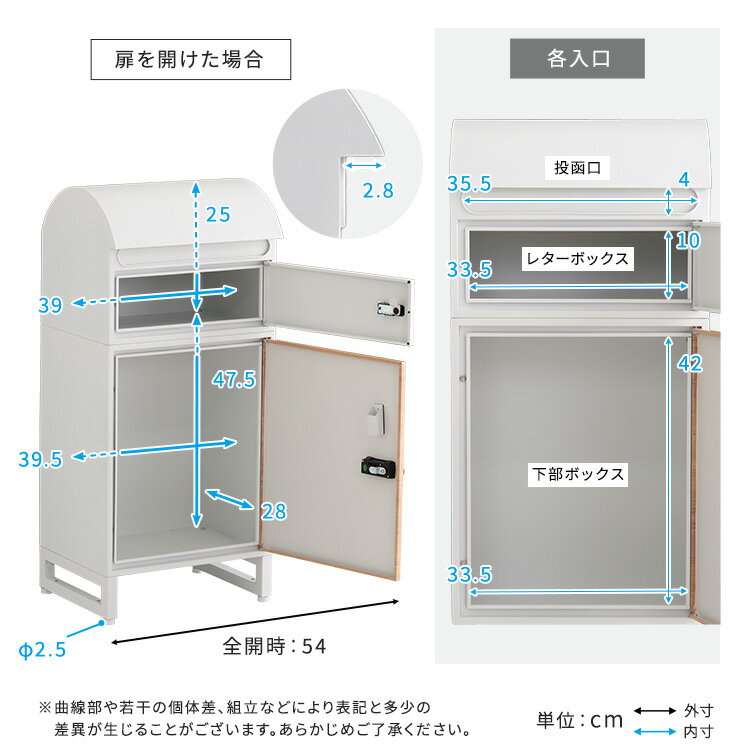 ���ۥܥå��� ������뼰 40�� �֤��� �ܥå��� ͹�ؼ��� ���� �ݥ��� �֤��� ���ۥݥ��� 100������������ A4������������ �᡼��ܥå��� ������ ������� �ݥ��Ȱ��η� ���ۥܥå��� �������� �����꥿���󥭡� ��ͷ����� (��)��40cm ����33cm �⤵90cm �ۥ磻�� ��