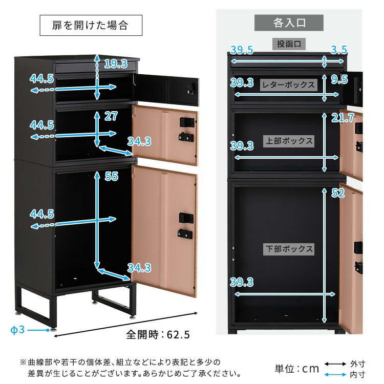 ���ۥܥå��� 2�� ������뼰 45�� �֤��� �ܥå��� ͹�ؼ��� ���� �ݥ��� �֤��� ���ۥݥ��� 100������������ A4������������ �᡼��ܥå��� ������ ������� �ݥ��Ȱ��η� ���ۥܥå��� �������� �����꥿���󥭡� ��ͷ����� ��45cm ����37.5cm �⤵122cm �֥�å� ��