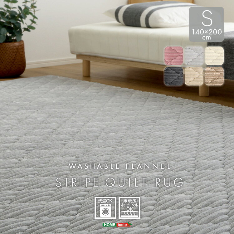 unico★SHAMPELT 優しい色味のラグ 140x200 IV アイボリー 楽天市場】ラグ 140×200 アイボリーの通販