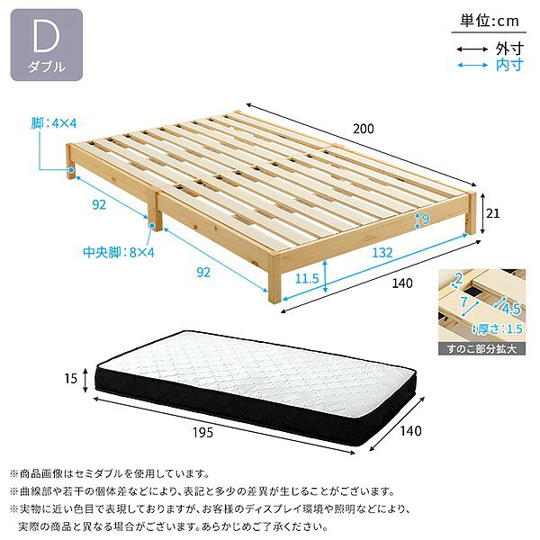 2分で完成! 組み立て簡単 すのこベッド マットレス付き セット ダブル 天然木 パイン材 ポケットコイル ローベッド 頑丈 耐荷重300kg ブラック ホワイト 黒 白 北欧風 おしゃれ 大きい ベッド幅140cm 長さ200cm 高さ21cm マットレス厚み15cm ダブルベッド 木製 搬入しやすい [2]