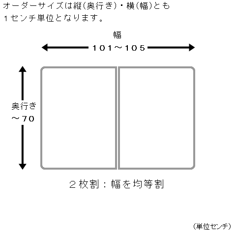 風呂ふた オーダー カット 組合せ Ag銀イオ...の紹介画像3