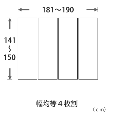 AAJ-7055 大型サイズオーダーパネル風呂ふた プロパネル (奥行き141〜150×幅181〜190)(抗菌・防カビ)(4枚割)別荘、社宅、業務、銭湯、ホテル、民宿など大きい規格のオーダー風呂ふた