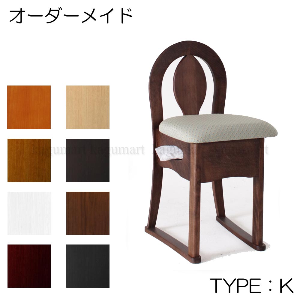 化粧台 ドレッサー 鏡台用チェアー トスカーナ型 レッサー椅子 ドレッサーチェアー 鏡台椅子 鏡台チ ...