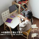 【365日発送】【全国送料無料】 キッズデスク 学習 勉強机 子供用机 机 子供 軽量 幼児 高さ調整 北欧 木製 ナチュラル パステル おしゃれ 子供部屋 デ...