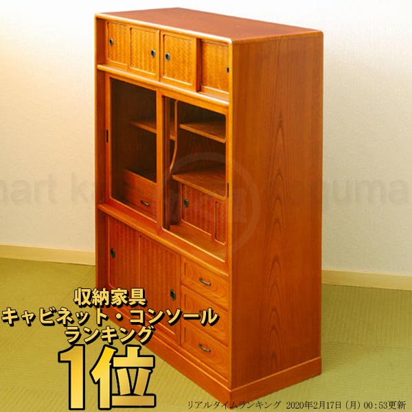 楽天市場】茶箪笥(樹種欅)の通販 楽天市場】茶箪笥(樹種欅)の通販