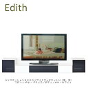 【開梱設置便】 エディス AVステーションNサイドキャビネットNセット290BK BK/ブラック 【卸】 Edith 実売価格はさらにお安く【卸】価格はお問い合...